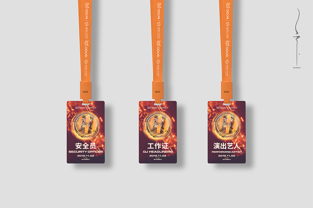 室内音乐节（图ZMTgwMzYxMzUy） - 其他平面 - 站酷设计师卞卞设原创素材 - 站酷ZCOOL