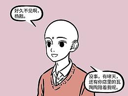 插画1