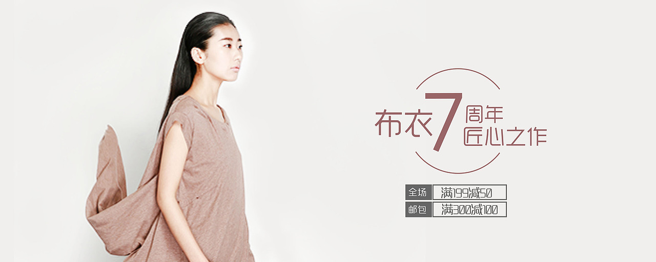 衣服（图ZNTg2MjY0MTY=） - 运营设计 - 站酷设计师983455664原创素材 - 站酷ZCOOL