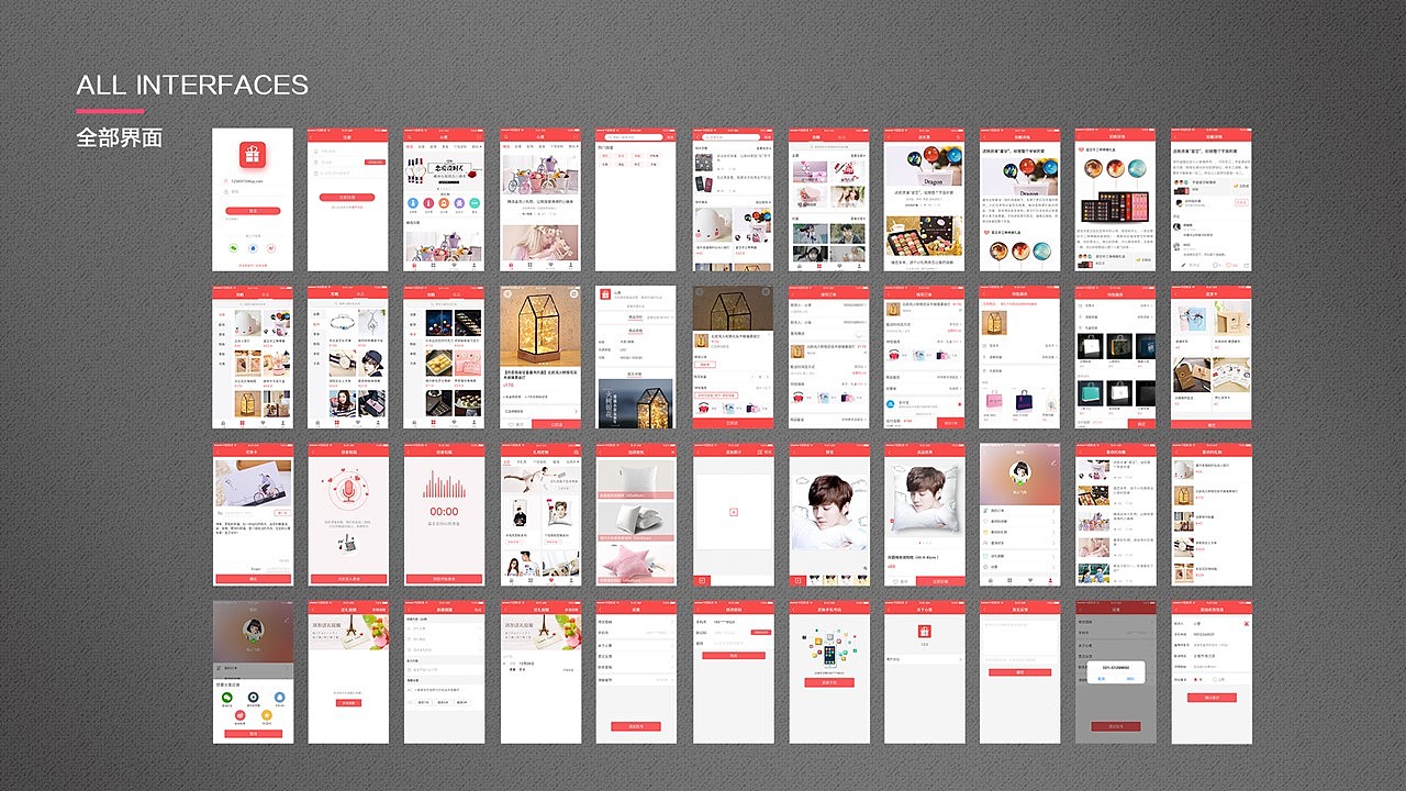 UI作品集（图ZODY1MjM1OTI=） - APP界面 - 站酷设计师云梦丹颜原创素材 - 站酷ZCOOL
