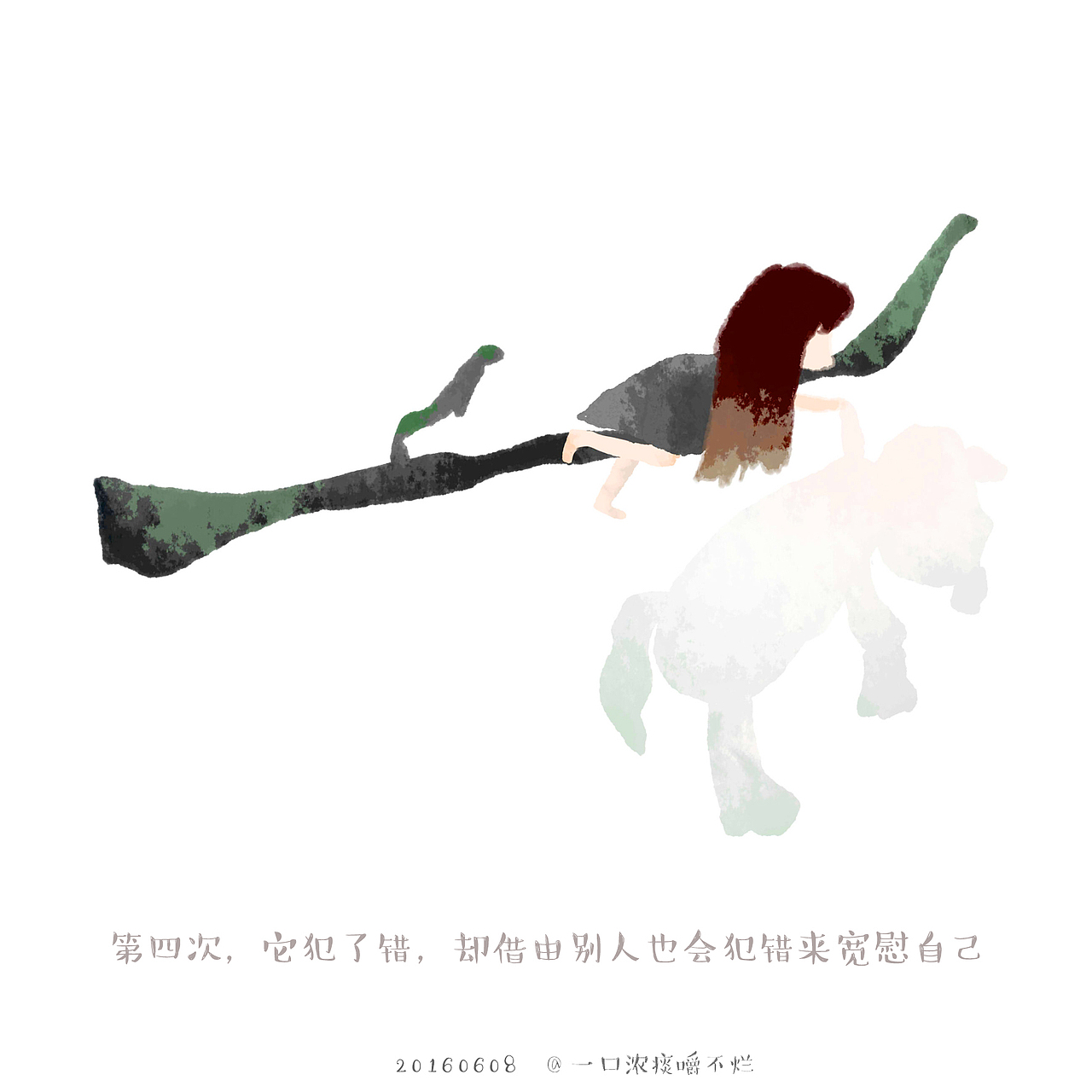 既然这样我翻点老本儿出来吧（图ZODc4MDMyNDQ=） - 艺术插画 - 站酷设计师废柴女友原创素材 - 站酷ZCOOL