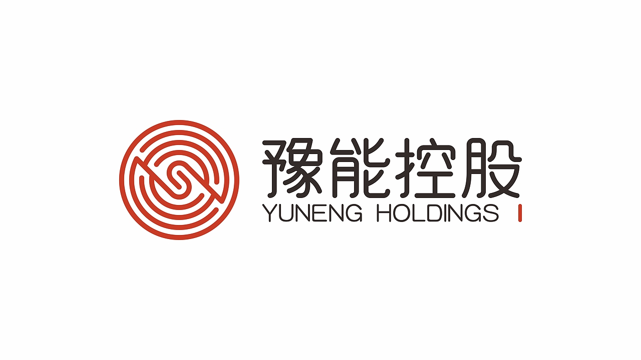 豫能控股参稿设计（图ZMTg1OTM5NTM2） - Logo - 站酷设计师young2017原创素材 - 站酷ZCOOL