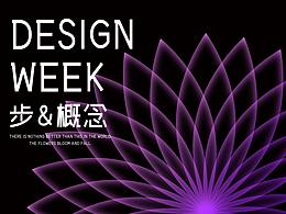 學(xué)習(xí)臨摹