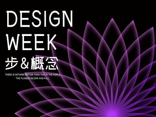 學(xué)習臨?。▊€人主頁-ZNDQyNjIzNDg=） - 其他平面 - 站酷設(shè)計師小步大人原創(chuàng)素材 - 站酷ZCOOL