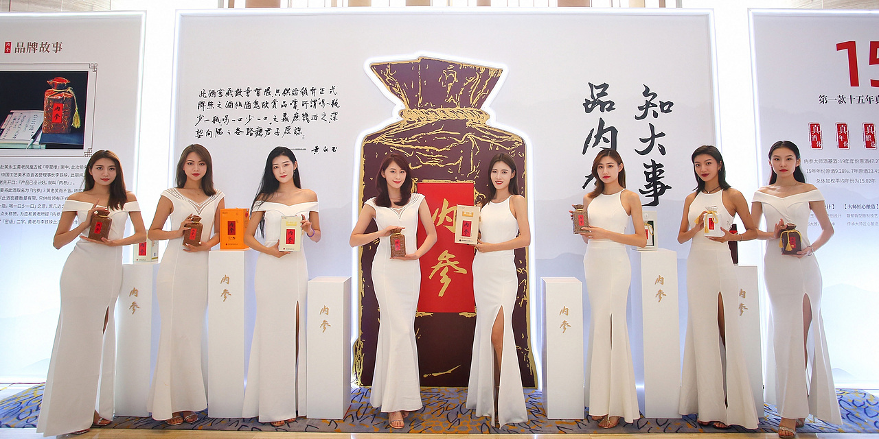 会展/公关活动 设计1