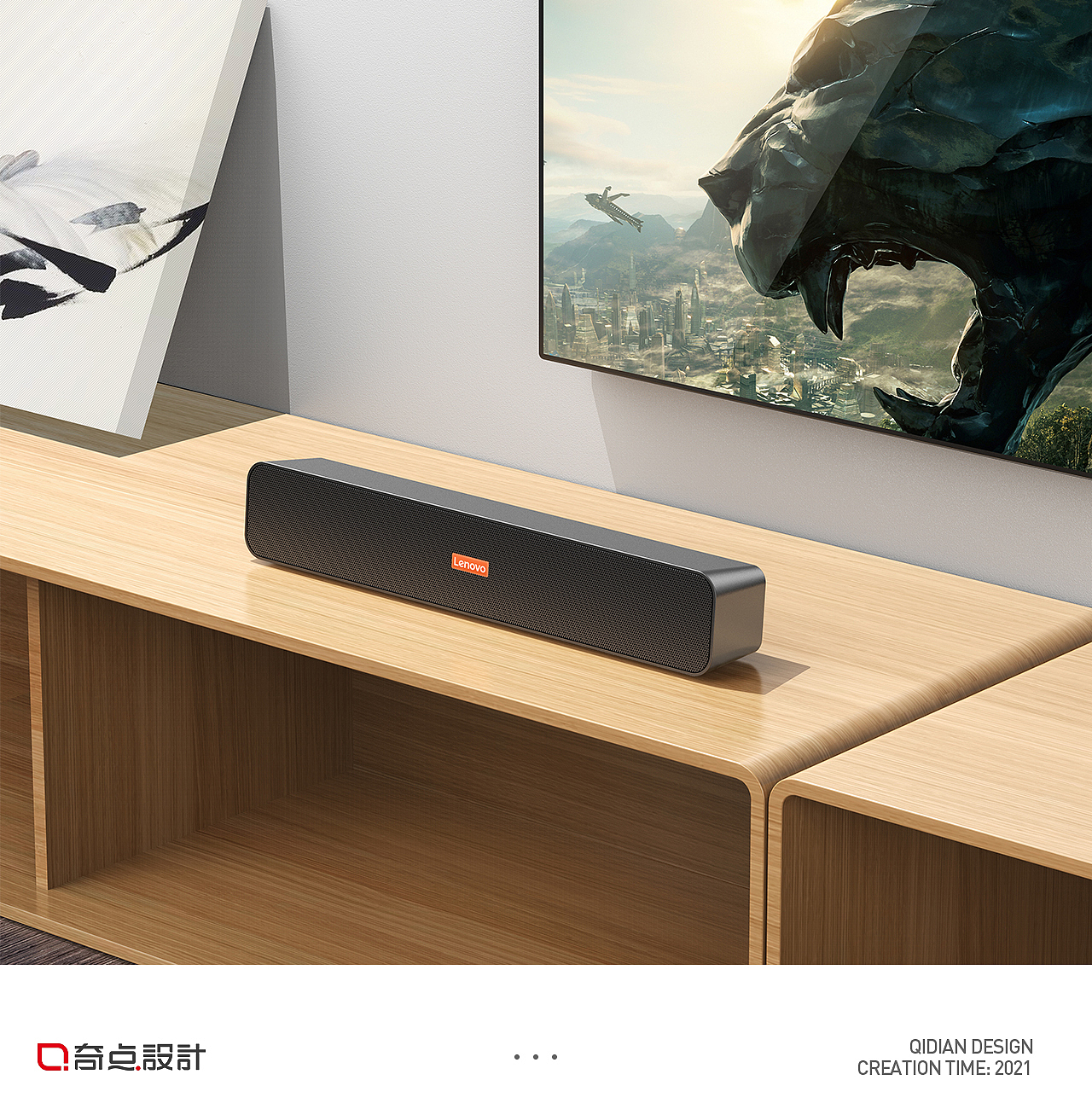 3C类 联想音箱渲染