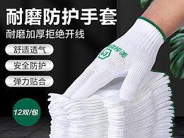 学习参考主图详情页排版