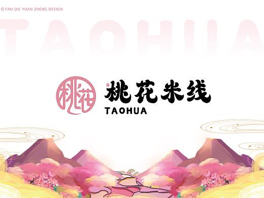 番茄案例--【桃花米线】一口桃花，便知春色