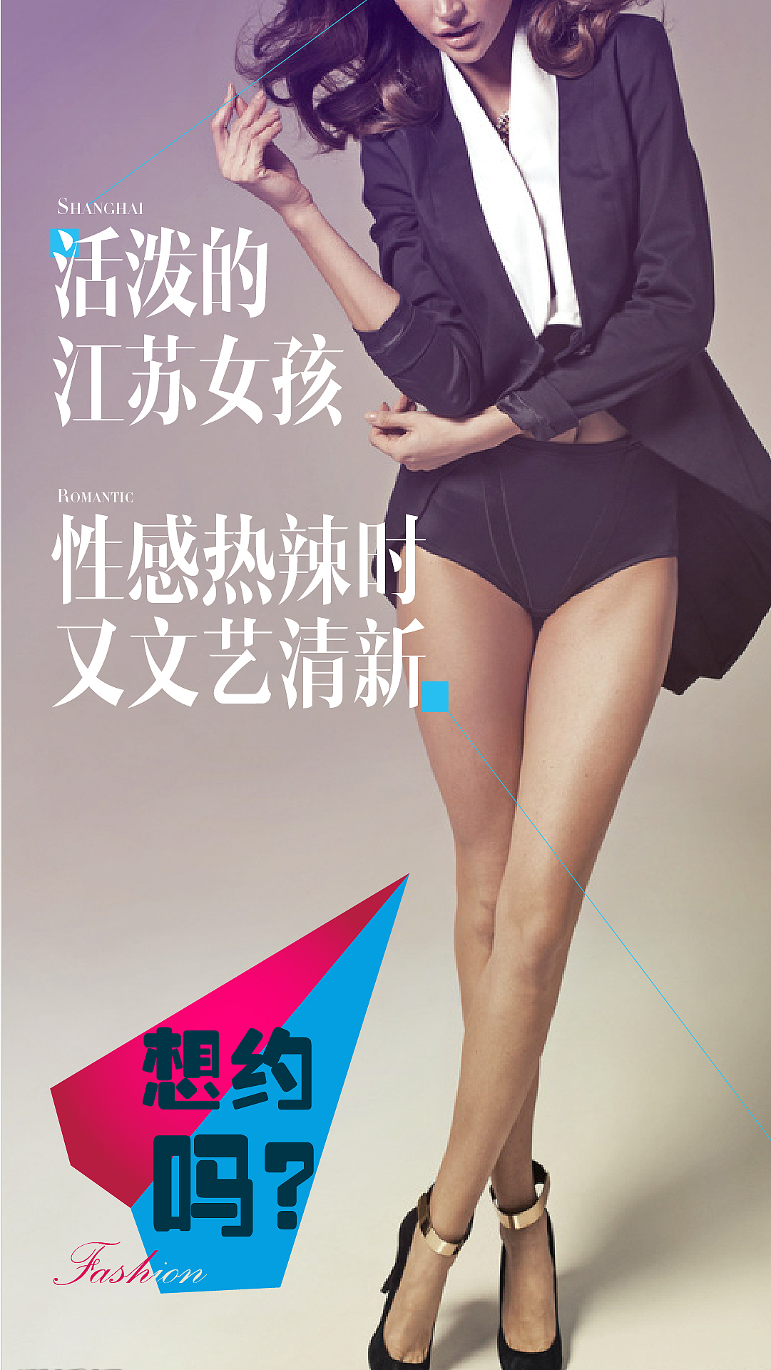 2015总结（图ZMzk4Mzk5NTI=） - 宣传物料 - 站酷设计师jjx8370701原创素材 - 站酷ZCOOL