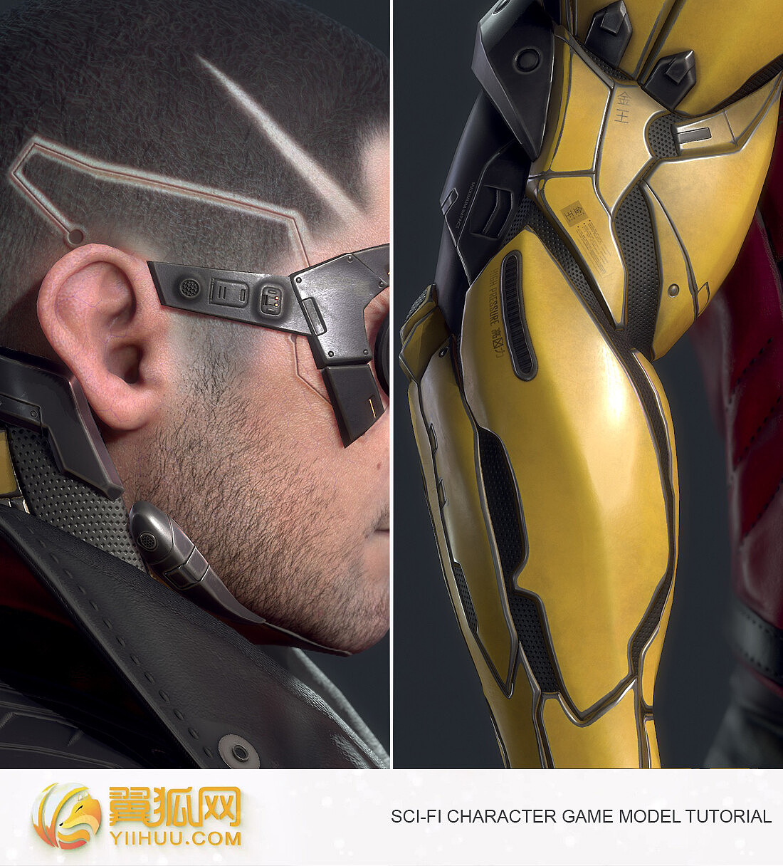 赛博朋克2077科幻游戏角色《狐隆焰-金王》（图ZMTYwMTg1MzU2） - 人物/生物 - 站酷设计师翼狐网原创素材 - 站酷ZCOOL