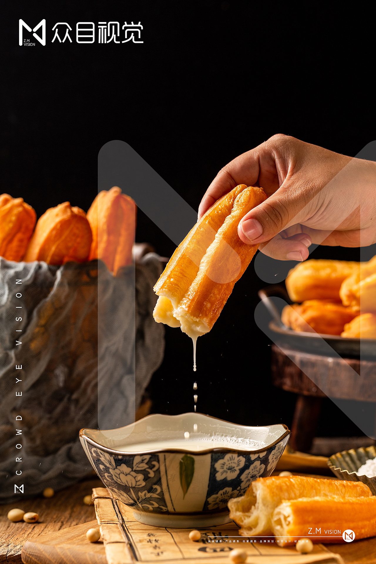 - 2021 - 大油条 | 美食拍摄