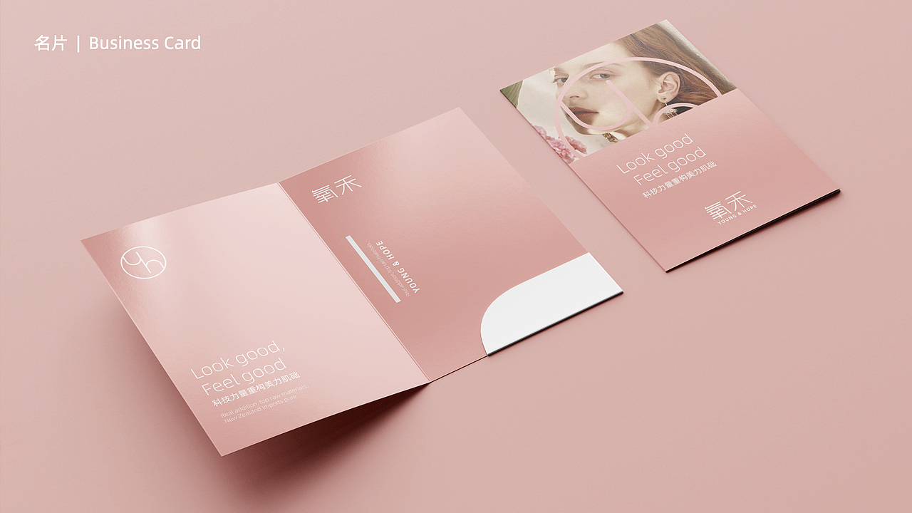 氧禾_品牌VIS系统（图ZMjQ5ODg3MTUy） - 品牌 - 站酷设计师JX加心品牌设计原创素材 - 站酷ZCOOL