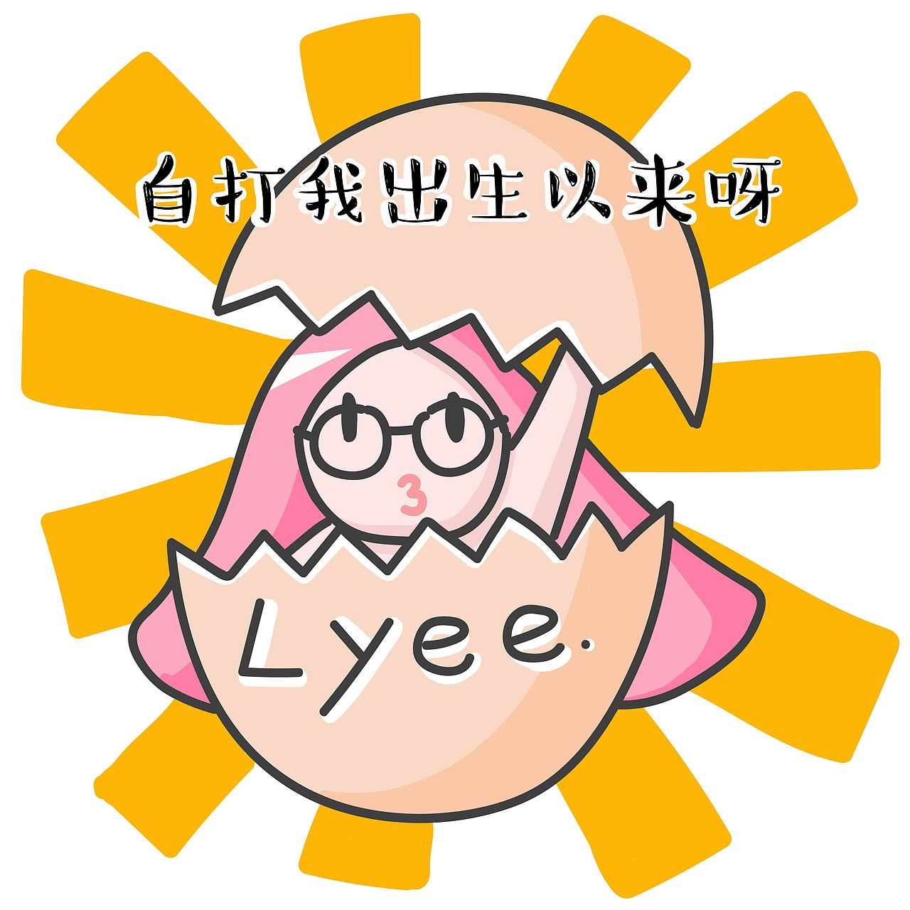 日常小图（图ZNTIwNTUzMzY=） - 创作习作 - 站酷设计师阿喂木子燕原创素材 - 站酷ZCOOL