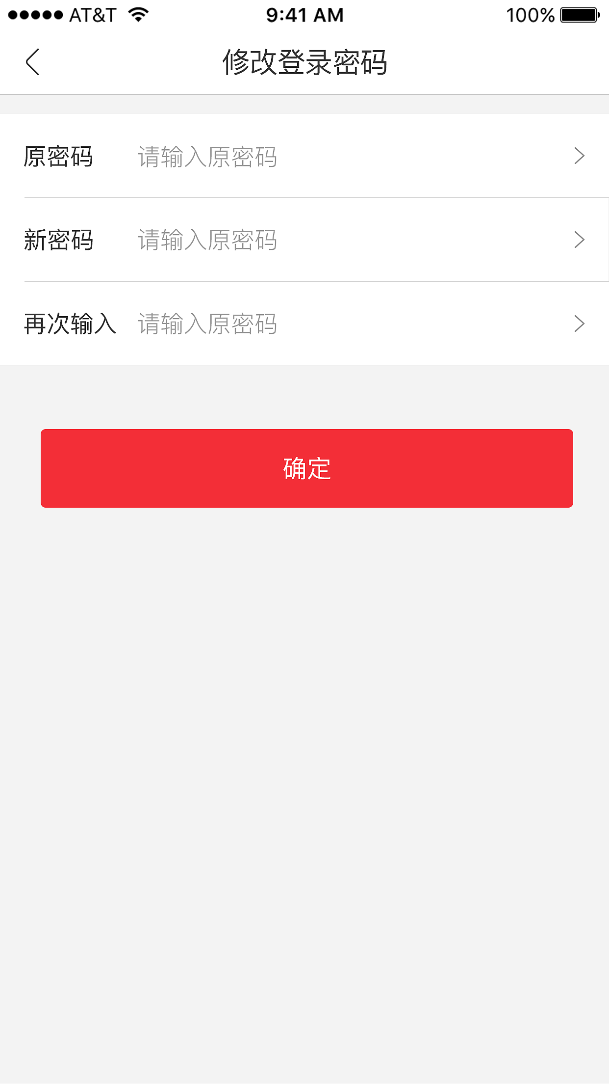 大圣车服app