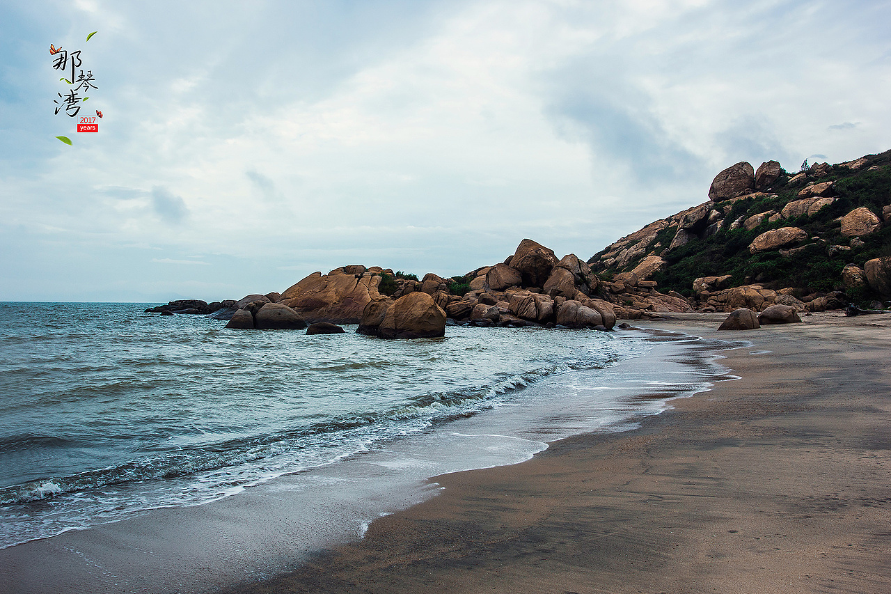 “instant”之那琴湾（图ZNzQ3NDc3NTY=） - 风光摄影 - 站酷设计师申文_杭州原创素材 - 站酷ZCOOL