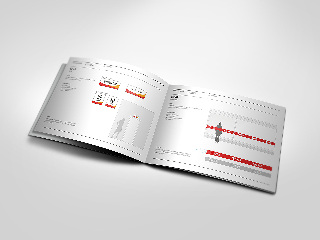 龙辉按揭（图ZOTUxMjM3MDA=） - 品牌 - 站酷设计师jahwa原创素材 - 站酷ZCOOL