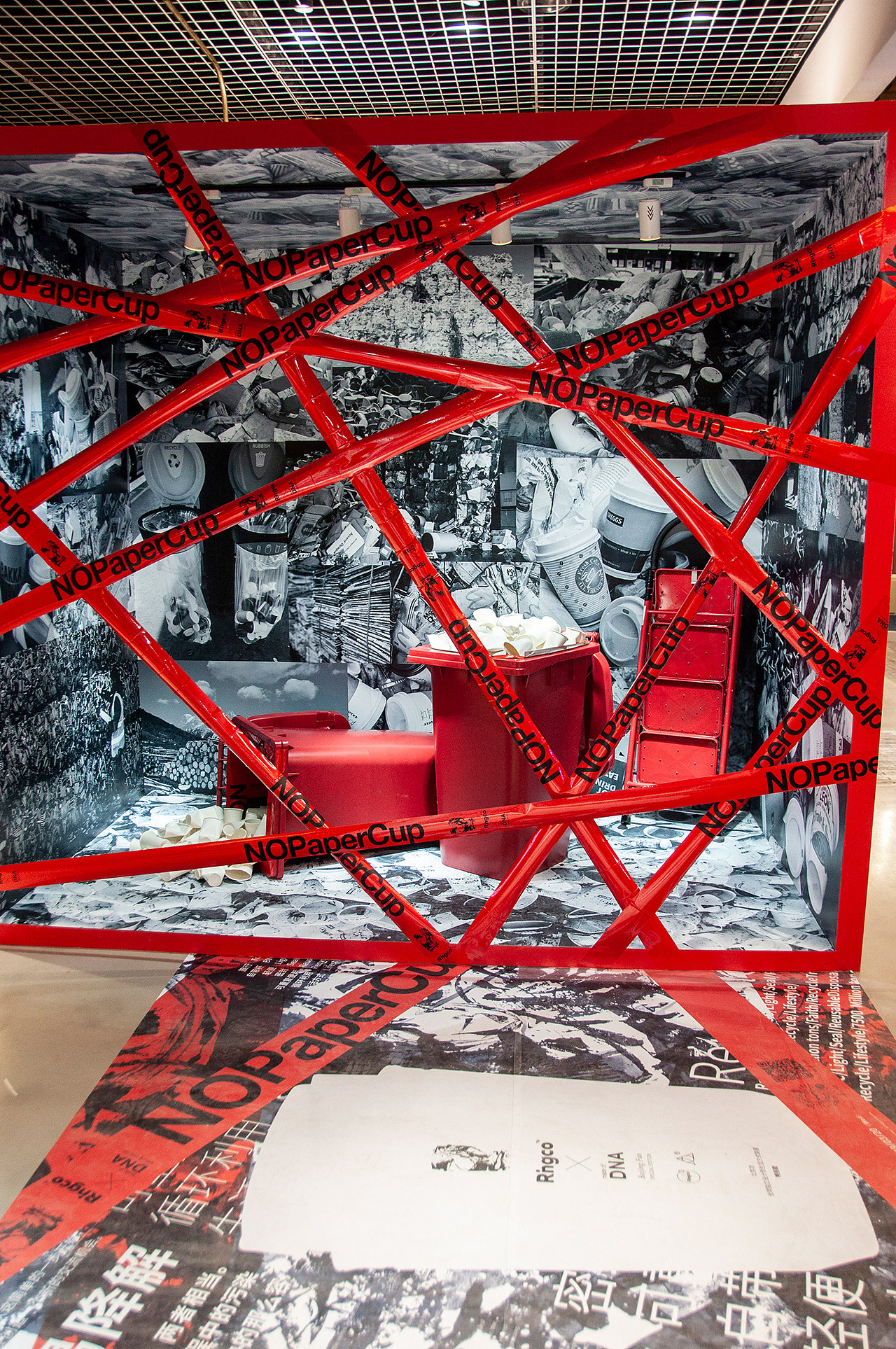 不用紙杯 #NOPaperCupProject