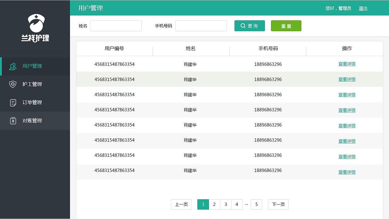 网站（图ZMTU4NDU1MDky） - 移动端网页 - 站酷设计师黄1013原创素材 - 站酷ZCOOL