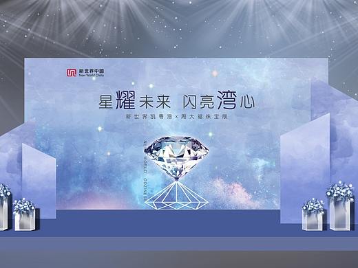 舞台摊位门头美陈(个人主页-ZMzcyMDc4MDA=) - 宣传物料 - 站酷设计师305367267原创素材 - 站酷ZCOOL