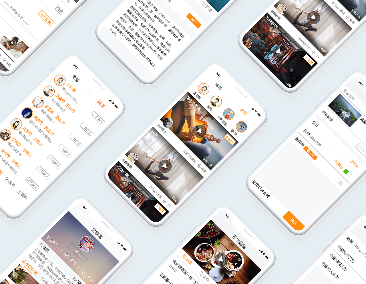 老年大学（图ZMTg2ODM0NDU2） - APP界面 - 站酷设计师上官默默原创素材 - 站酷ZCOOL