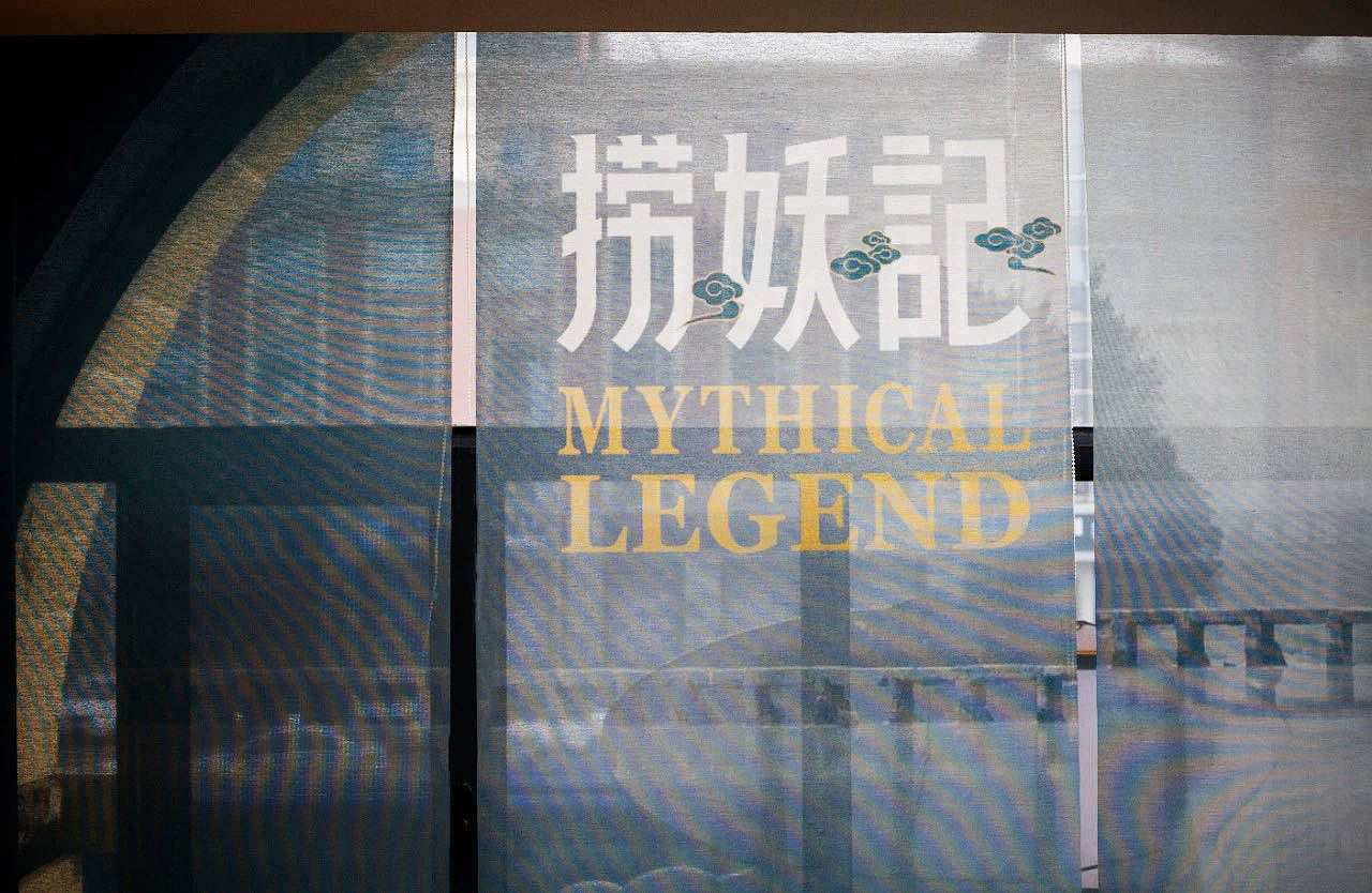 捞妖记火锅 | 品牌形象设计方案