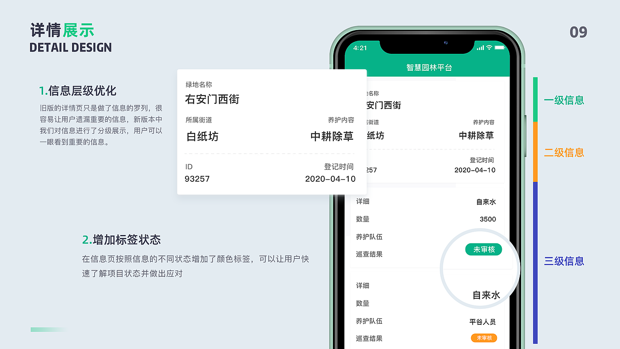 2020作品集-UI&运营&IP(图ZMjI4Njg3NTI4) - APP界面 - 站酷设计师天天酱Titi原创素材 - 站酷ZCOOL
