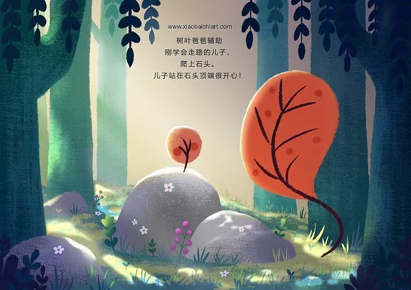用叶子创作（图ZMjQ5NDg0NDg4） - 绘本 - 站酷设计师彭杰绘画原创素材 - 站酷ZCOOL