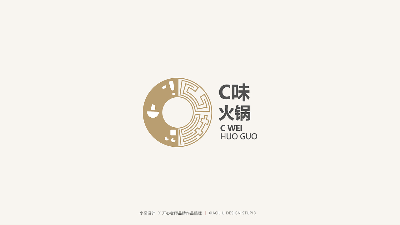 品牌logo案例作品集（图ZMjcxNDU5OTY0） - Logo - 站酷设计师柳涛刚原创素材 - 站酷ZCOOL