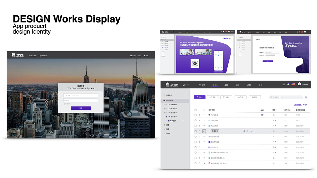 综合作品集2012-2021(十年一鉴)