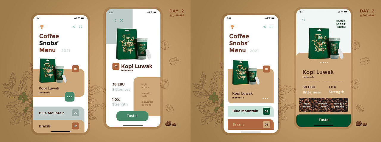 8个UI设计优化（图ZMjgzMzEzMTk2） - 软件界面 - 站酷设计师古力古力大古力原创素材 - 站酷ZCOOL