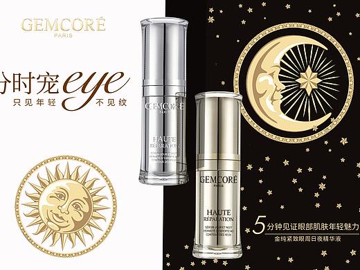 珈蔻海报3月（个人主页-ZMjcwMjA2NjQ=） - 海报 - 站酷设计师猫薄荷baby原创素材 - 站酷ZCOOL