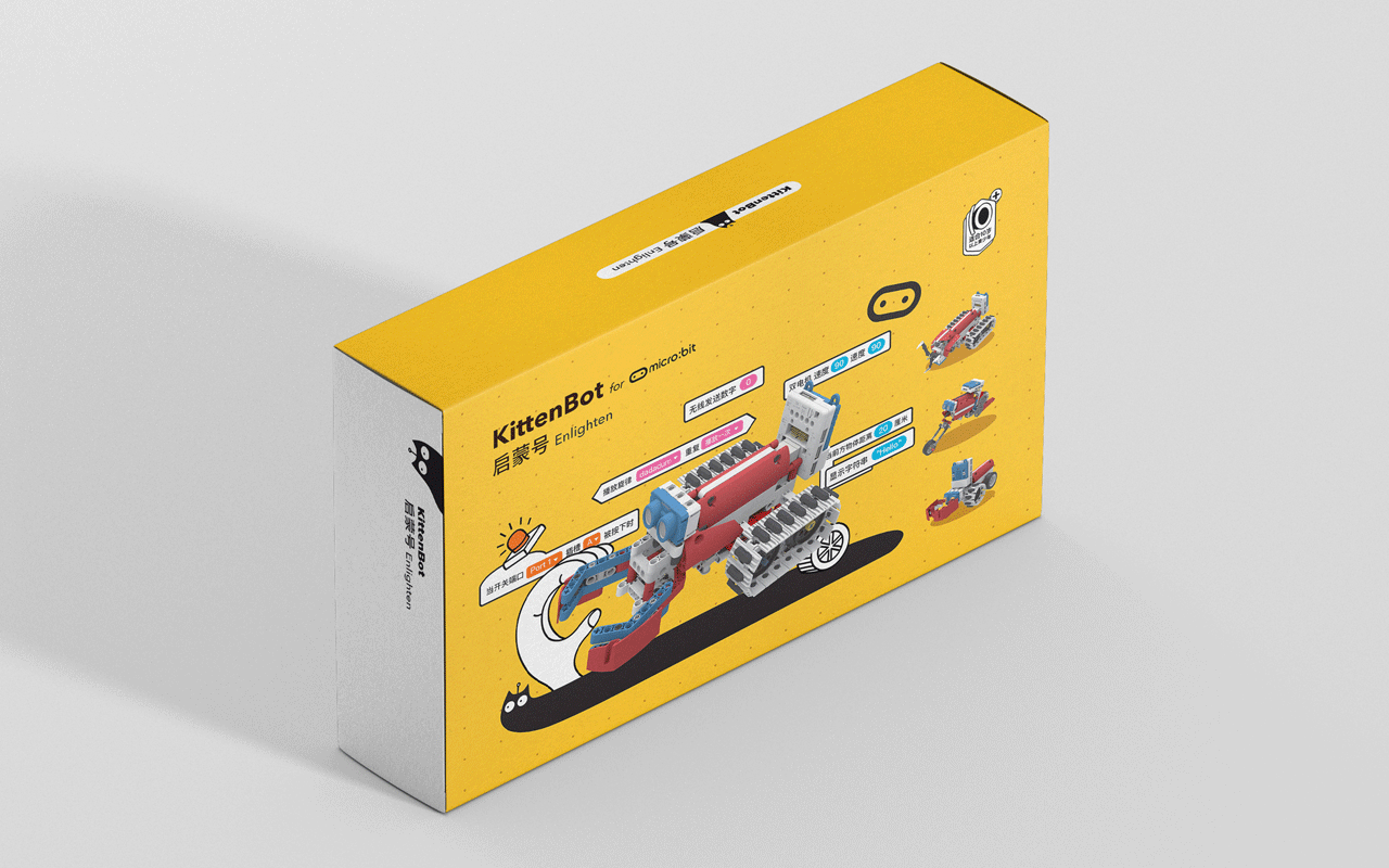 启蒙号是基础版套件,可以配合积木搭建出三种不同形态的机器人,并享受