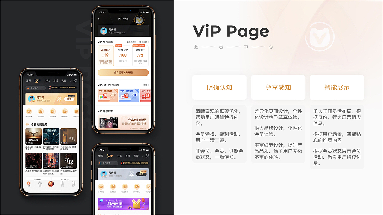 2020/作品集（图ZMjI1ODA4MDc2） - APP界面 - 站酷设计师ZDIiii原创素材 - 站酷ZCOOL