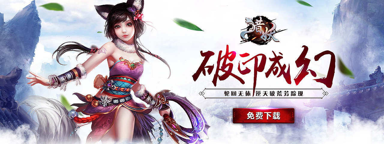 游戲banner（圖ZOTM1NDM1MDQ=） - 海報 - 站酷設計師junki原創(chuàng)素材 - 站酷ZCOOL