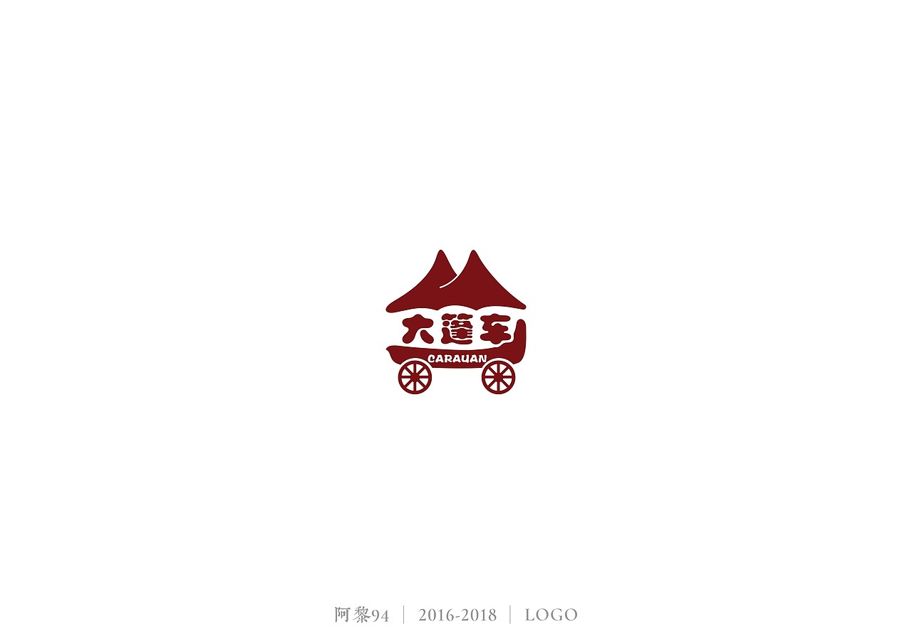2016-2018的LOGO合集