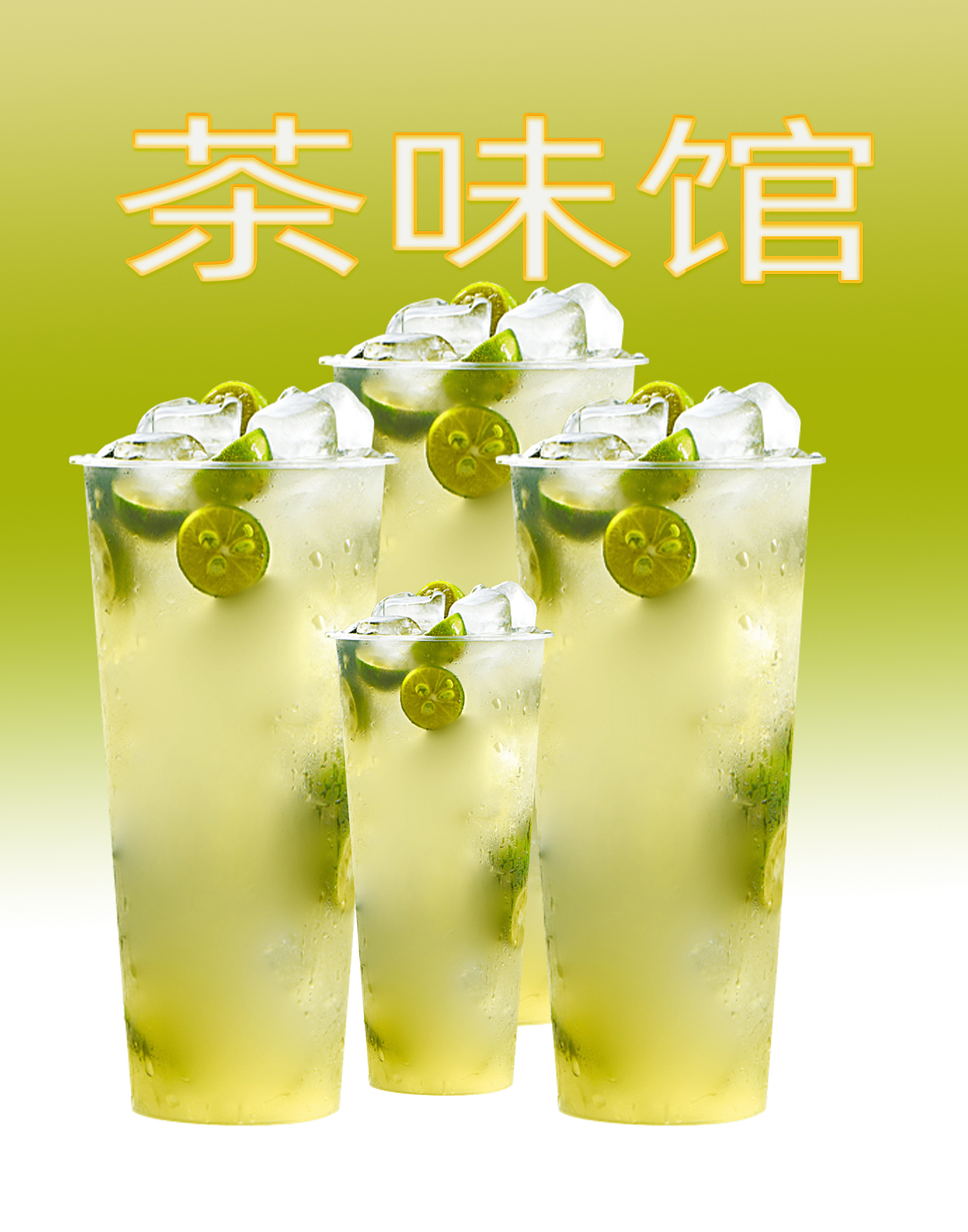 美食海报（图ZMTU3NzM3MjQ4） - 海报 - 站酷设计师黑手党创意原创素材 - 站酷ZCOOL