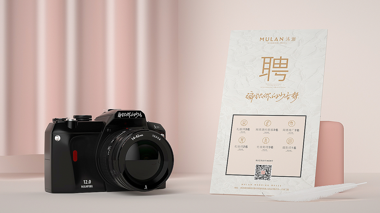 【沐澜·婚纱礼服】核桃VI品牌形象设计（图ZMTcxNTEyMTky） - 品牌 - 站酷设计师核桃设计原创素材 - 站酷ZCOOL