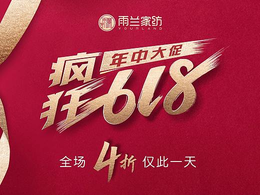 618（飛機(jī)稿）（個(gè)人主頁-ZMzg4NDQ3MzY=） - 其他平面 - 站酷設(shè)計(jì)師鳴鳴很愛你原創(chuàng)素材 - 站酷ZCOOL