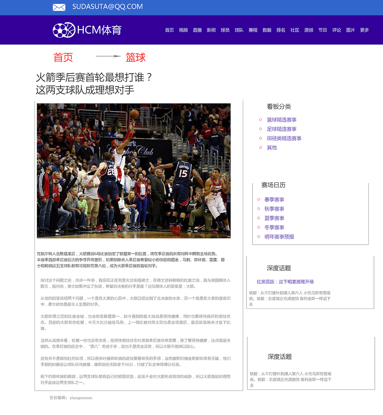 网页设计（图ZMTgxOTUyNTQ4） - 其他网页 - 站酷设计师夢在遠方H原创素材 - 站酷ZCOOL