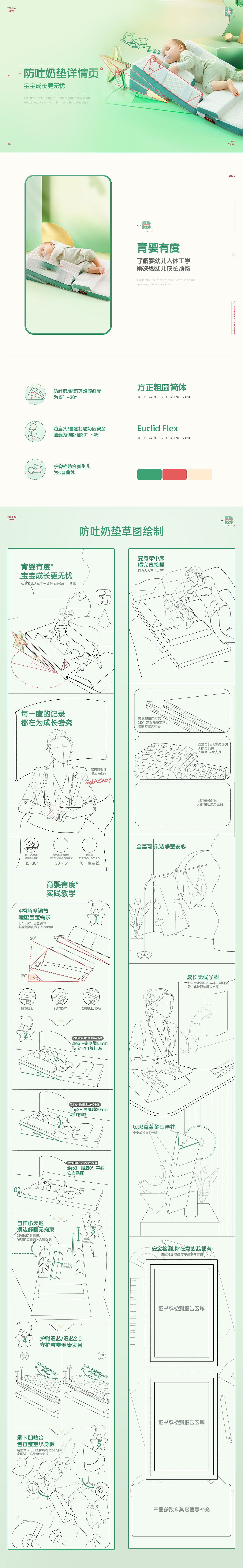 汤臣杰逊【贝思奇品牌新视觉作品分享】（图ZMjM5MjQwMzE2） - 电商 - 站酷设计师汤臣杰逊原创素材 - 站酷ZCOOL