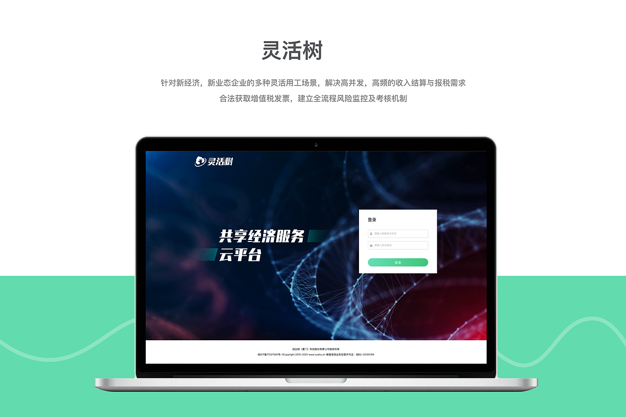 2021上半年作品集（图ZMjYwODkwOTUy） - 其他UI - 站酷设计师lmy阿梦原创素材 - 站酷ZCOOL