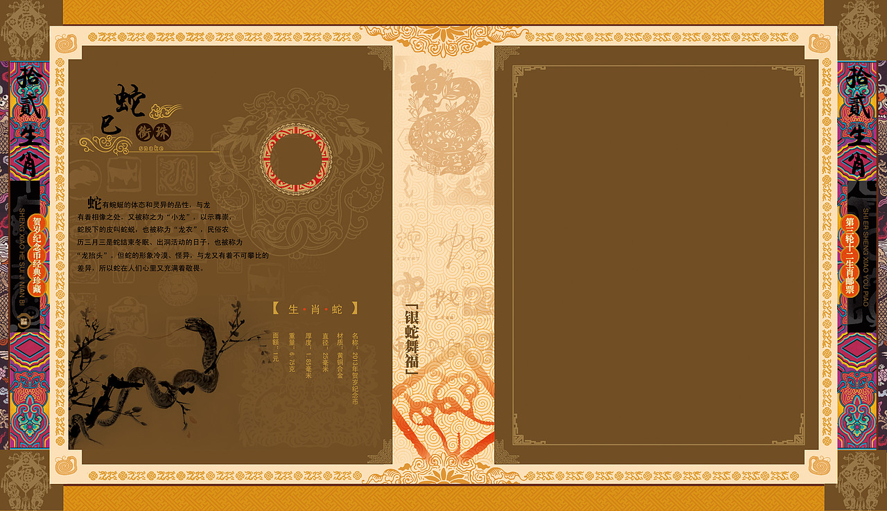 纪念册全套（图ZMjE2Njc3OTI=） - 包装 - 站酷设计师黑糖LEE原创素材 - 站酷ZCOOL