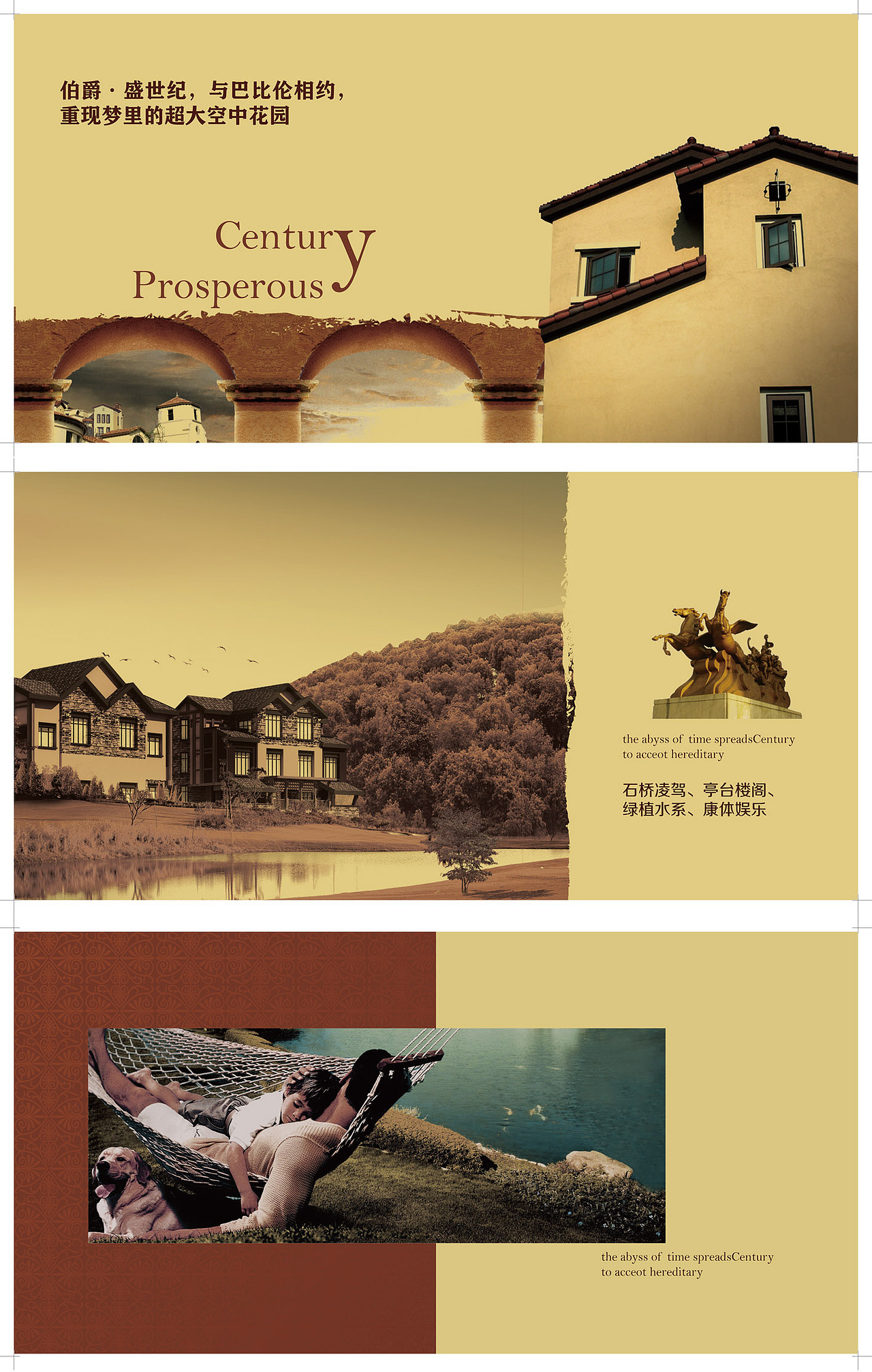 地产宣传单（图ZNDY1NTE2MzY=） - 宣传物料 - 站酷设计师请记得叫醒我原创素材 - 站酷ZCOOL