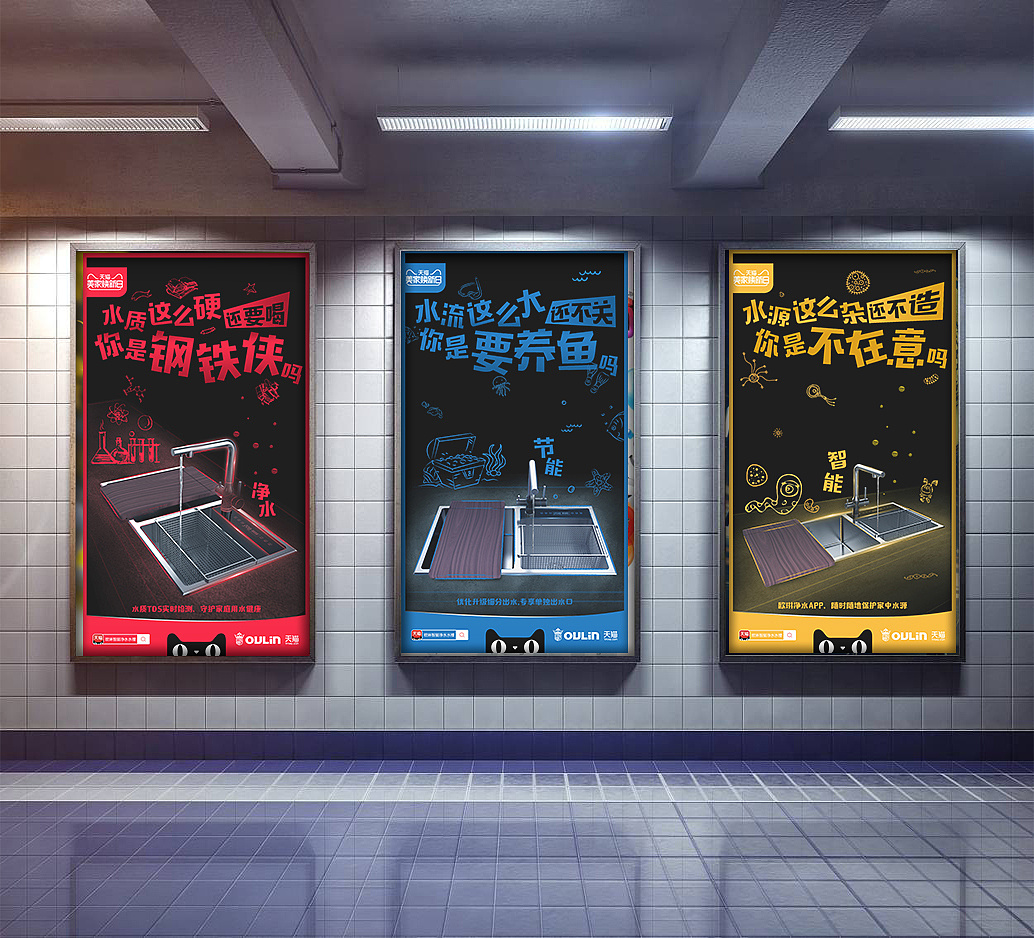 [工作]一些预热海报,捷报与广告位