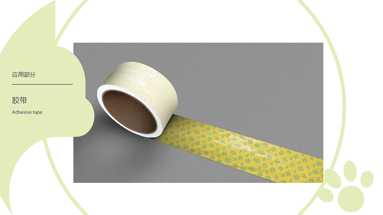 馨宠乐园-VI设计提案