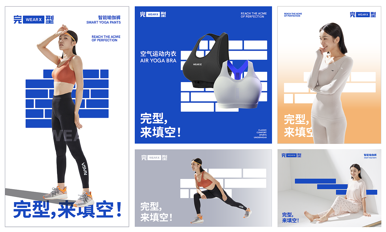ALINE × WEAR X｜填补空白，打造完型（图ZMjc2MDY4MjY4） - 品牌 - 站酷设计师ALINESTUDIO原创素材 - 站酷ZCOOL