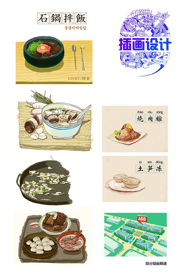 个人简历（图ZMjg0NDM3MDg=） - PPT/Keynote - 站酷设计师Amoy_lucky原创素材 - 站酷ZCOOL