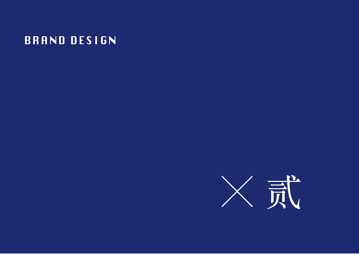 “大口吃魚”海鮮店品牌設(shè)計（圖ZMTI1Mjg3ODYw） - 品牌 - 站酷設(shè)計師韭菜花呀原創(chuàng)素材 - 站酷ZCOOL