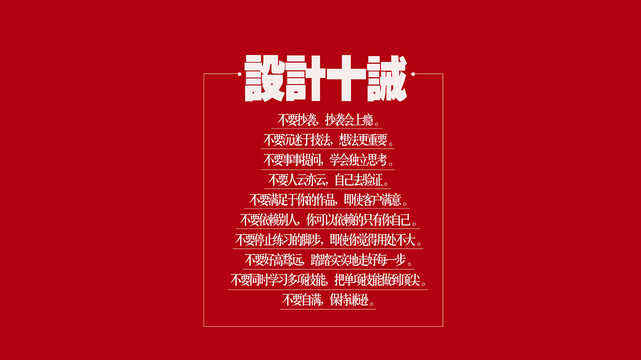 温彬的个人主页（背景预览） - 主页背景设置 - 站酷设计师温彬原创素材 - 站酷ZCOOL