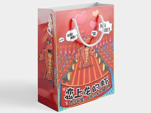 虾主题插画